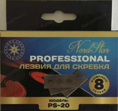 Лезвия