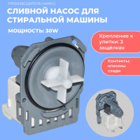 Крестовина барабана для стиральной машины Haier Leran, 0020100450B