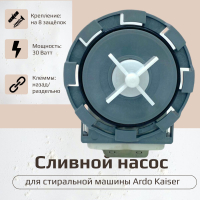 Патрубок гофрированный (дозатор-бак) для стиральной машины Bosch, Siemens - 00265958